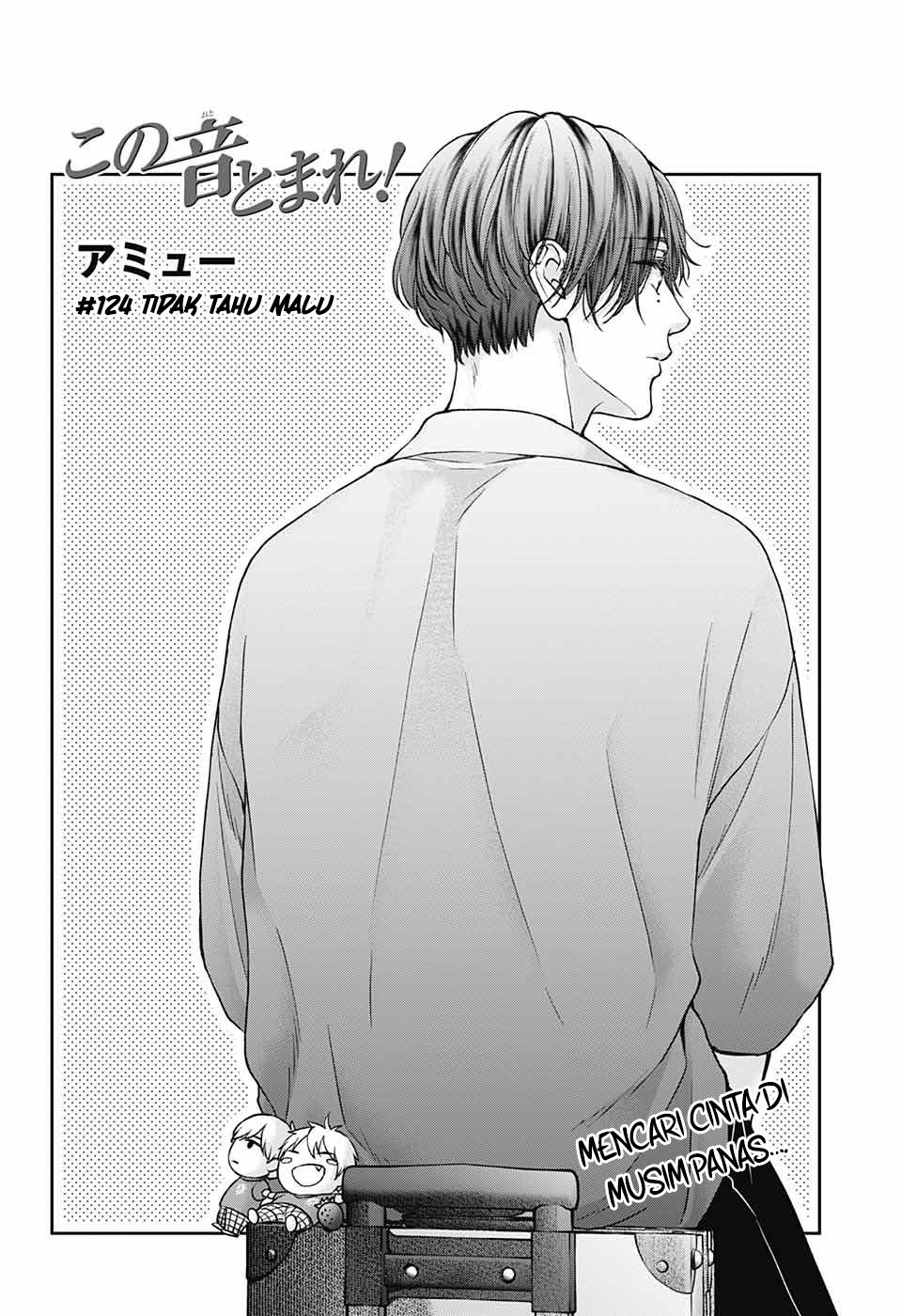 Kono Oto Tomare! Chapter 124